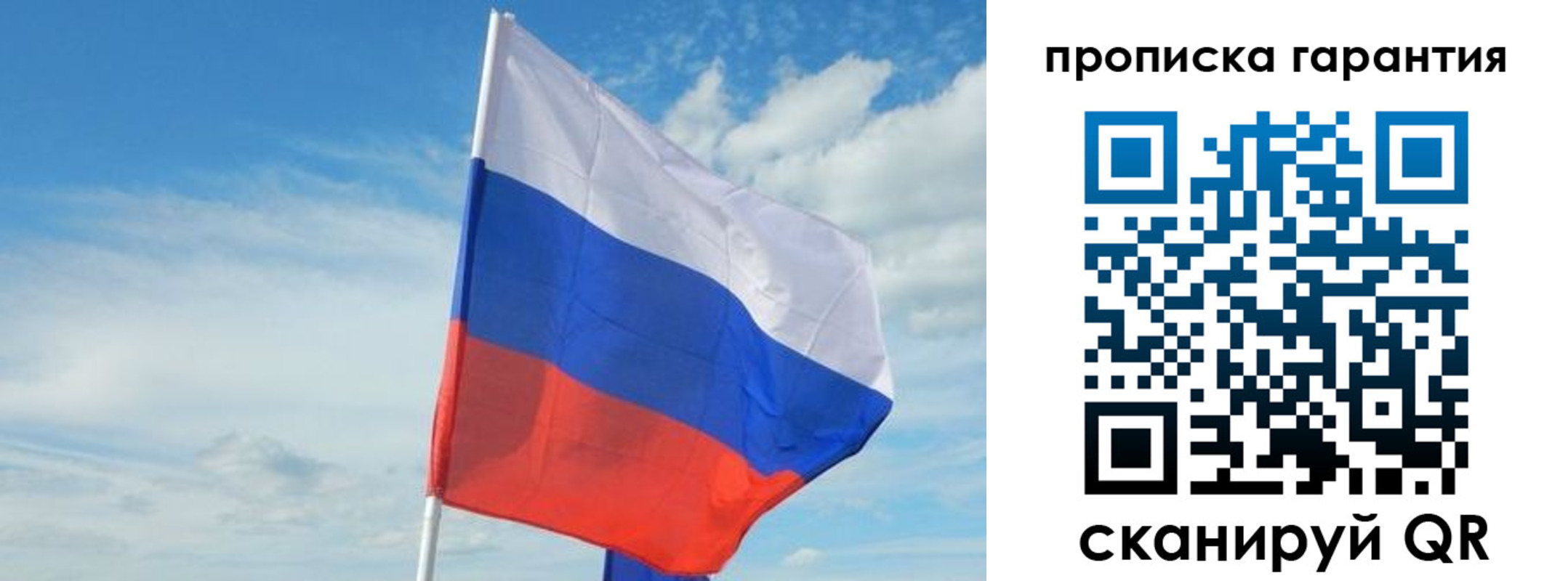 прописка для школы в Подпорожье