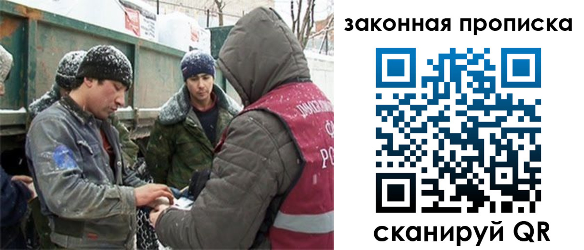 прописка гарантия в Подпорожье