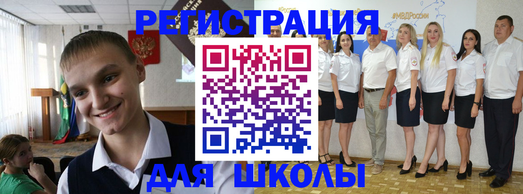 временная регистрация в квартире в Подпорожье